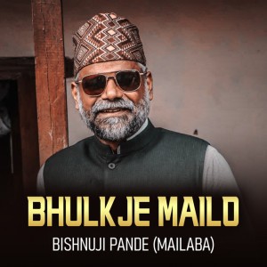 Bishnuji Pande (mailaba)