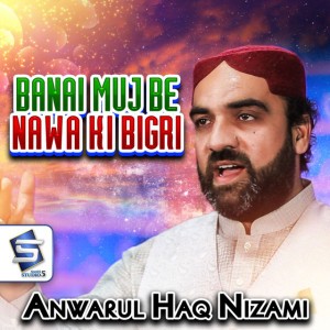 Anwar Ul Haq Nizami