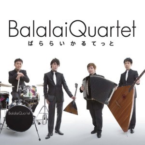 BalalaiQuartet