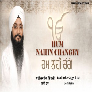 Bhai Jasbir Singh Ji Jass Delhi Wale