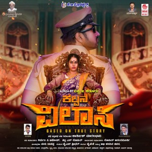 Abhi Kanasina Kavana