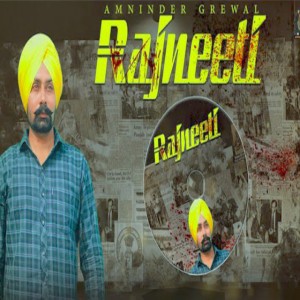 AMNINDER GREWAL
