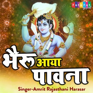 Amrit Rajasthani Harasar