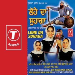 Bibi Ravinder Kaur Khalsa