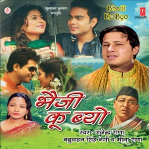 Babruwahan Singh Negi