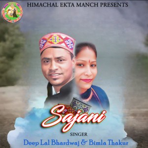Bimla Thakur