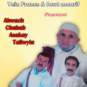 Ahwach Chabab Asakay Taliwyin