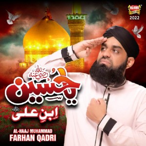 Alhaaj Muhammad Farhan Qadri