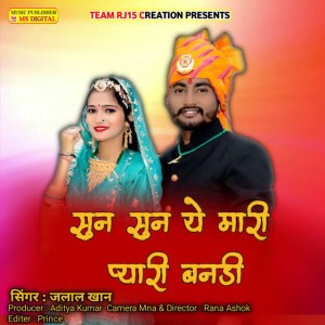 Baba Ramdev Studio Pokran