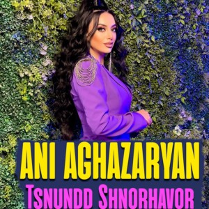 Ani Aghazaryan