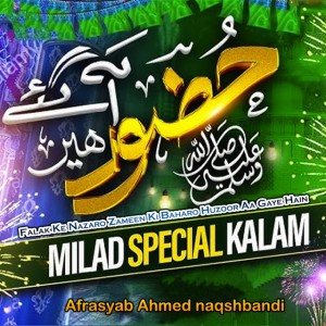 Afrasyab Ahmed Naqshbandi