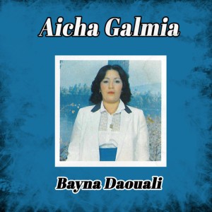 Aicha Galmia