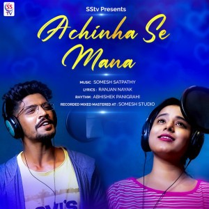 Bijaya Kumar Sarangi