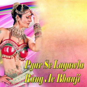 Amit Mastana Urf Rinku