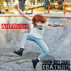 ANYRUSH!