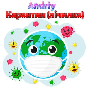 Andriy
