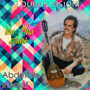 Abdellah Inerzaf
