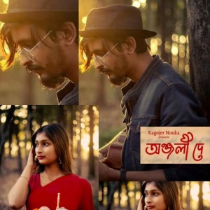 Abhishek Bhattacherjee