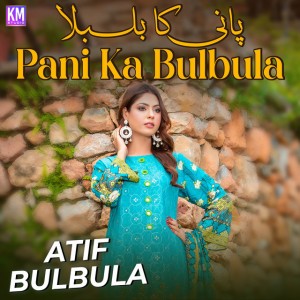 Atif Bulbula