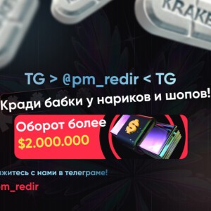 uglystephan & Шайни